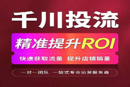 竞价SEM托管策略案例：从零到一的突破